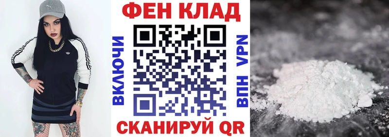MEGA как зайти  Кумертау  АМФЕТАМИН Premium 