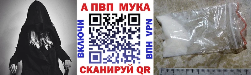 kraken вход  Кумертау  Альфа ПВП Crystall  цены  