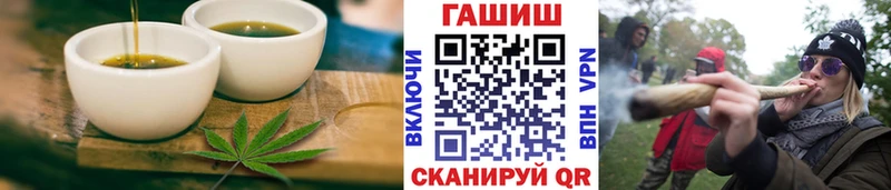 Печенье с ТГК конопля  продажа наркотиков  Кумертау 