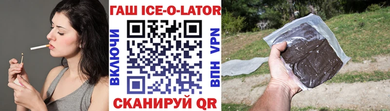 OMG ссылки где продают наркотики Кумертау ГАШ гарик