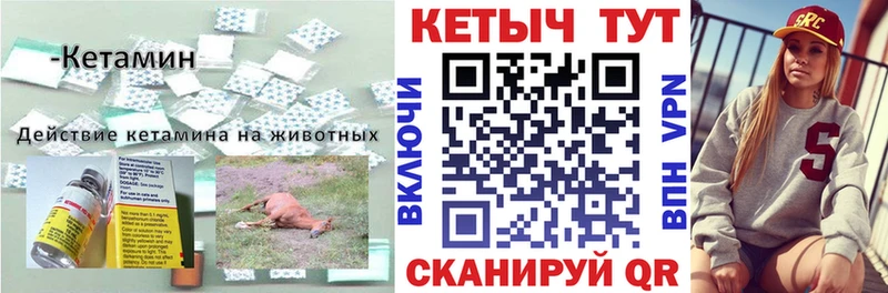 наркота  Кумертау  Кетамин ketamine 