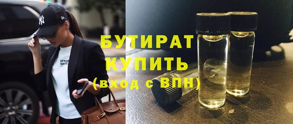 марихуана Абаза