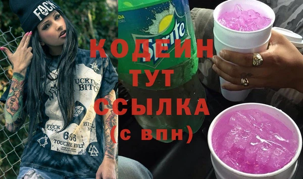 ALPHA PVP Абдулино