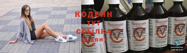 марихуана Абаза
