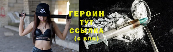 героин Алексеевка