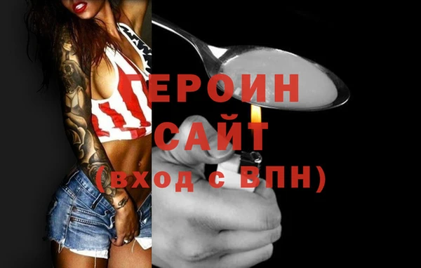 бутик Абинск