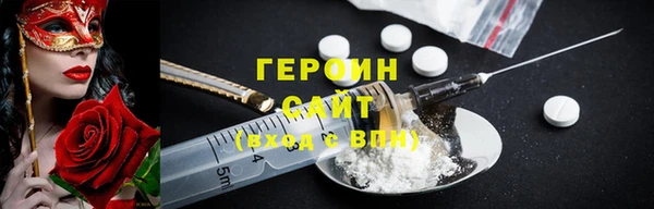 бутик Абинск