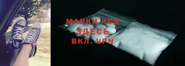 таблы Нягань