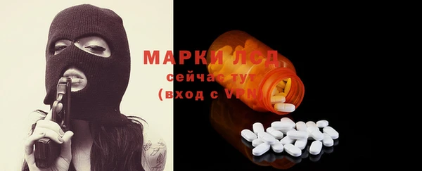 МДМА Алексин