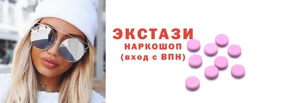 бутик Абинск