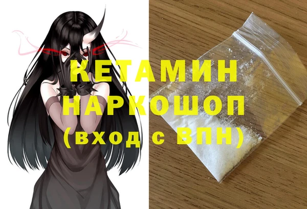 марихуана Абаза
