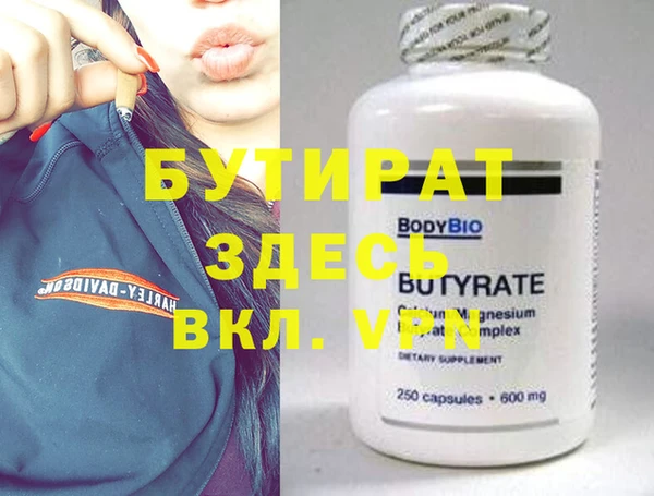 таблы Нягань