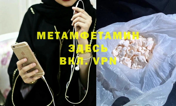 метадон Нязепетровск