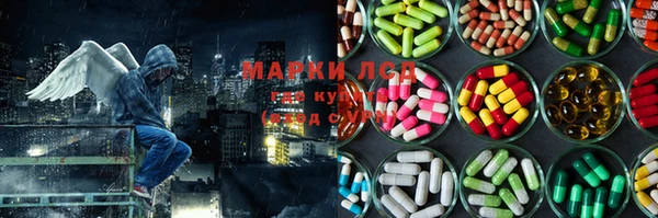МДМА Алексин