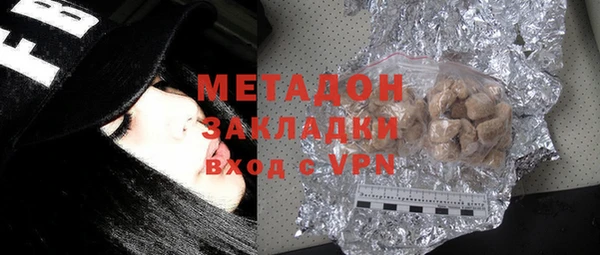 ALPHA PVP Абдулино