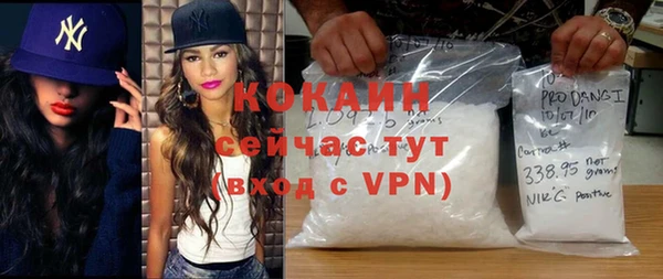 ALPHA PVP Абдулино