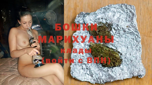 марихуана Абаза