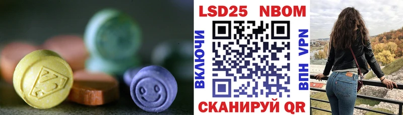 мега зеркало  купить наркотик  Кумертау  ЛСД экстази кислота 