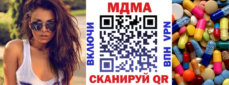 MDMA crystal  Кумертау 