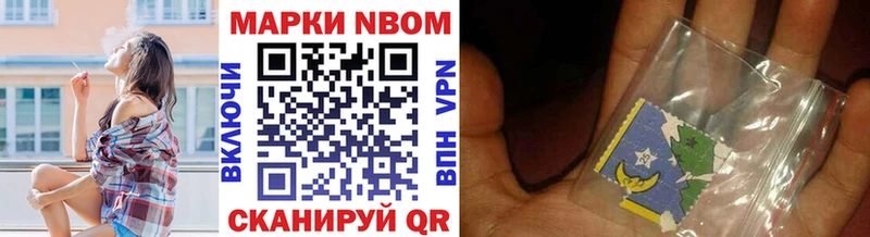 нарко площадка наркотические препараты  Кумертау  Наркотические марки 1,8мг 