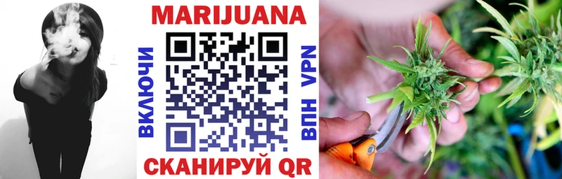 наркошоп darknet Telegram Марихуана OG Kush Кумертау